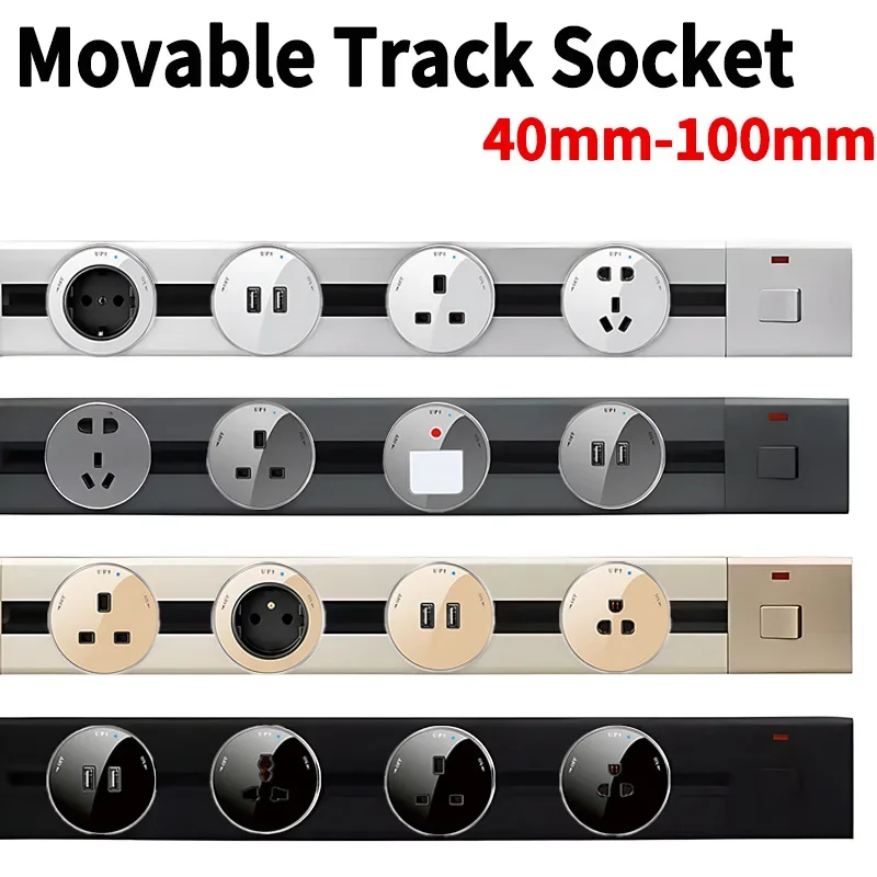 Power Strip Desk - 파워 트랙 가전 범용 소켓 전기