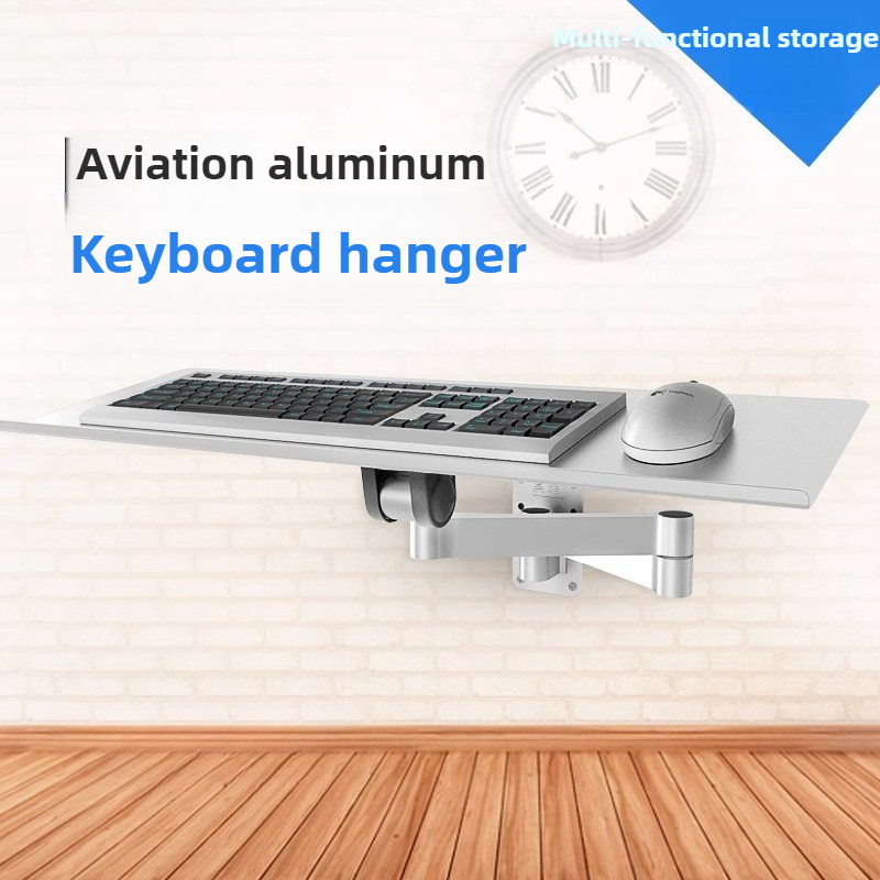 Keyboard Tray Under Desk - 공간 절약형 벽걸이 키보드 트레이, 사무실