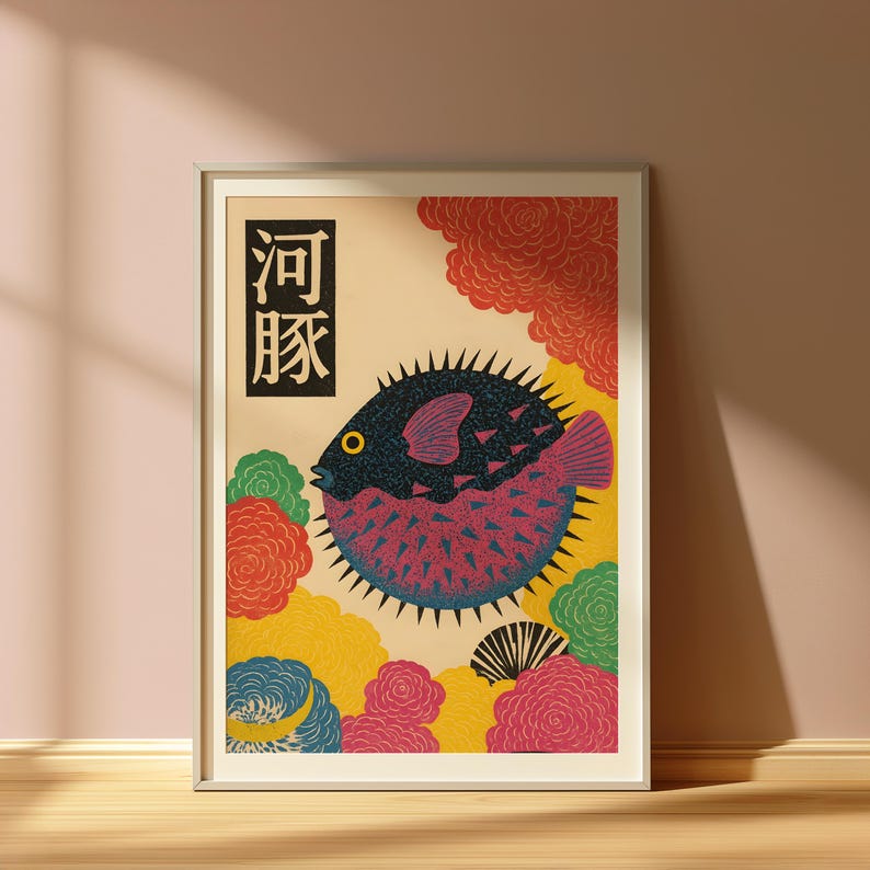 Home Office Japandi - 일본의 복어 캔버스 벽 아트 프린트