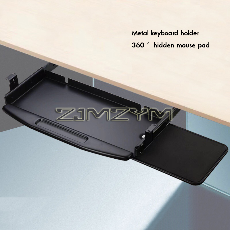 책상 밑에 장착 철제 금속 키보드 트레이, 360 회전 - Keyboard Tray Under Desk 리뷰 및 가격