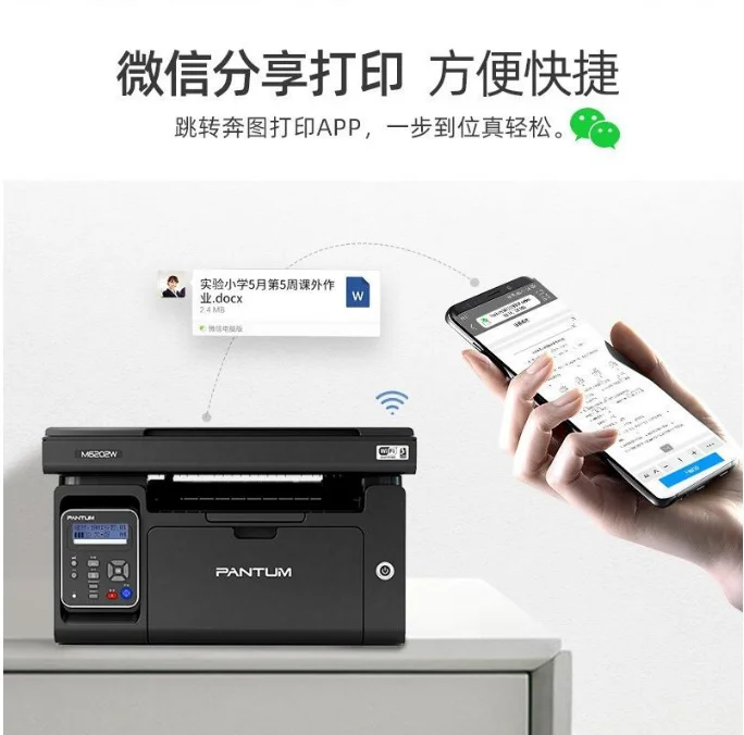 PANTUM M6202W 흑백 레이저 프린터 가정용 복 - Laser Printer Home 리뷰 및 가격