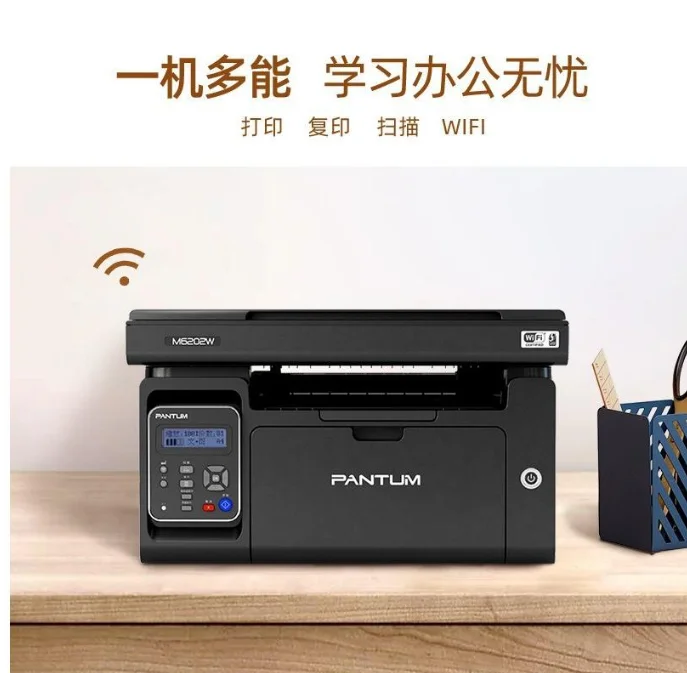 PANTUM M6202W 흑백 레이저 프린터 가정용 복 - Laser Printer Home 리뷰 및 가격
