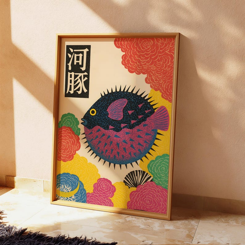 일본의 복어 캔버스 벽 아트 프린트 빈티지 동물 포스터 - Home Office Japandi 리뷰 및 가격