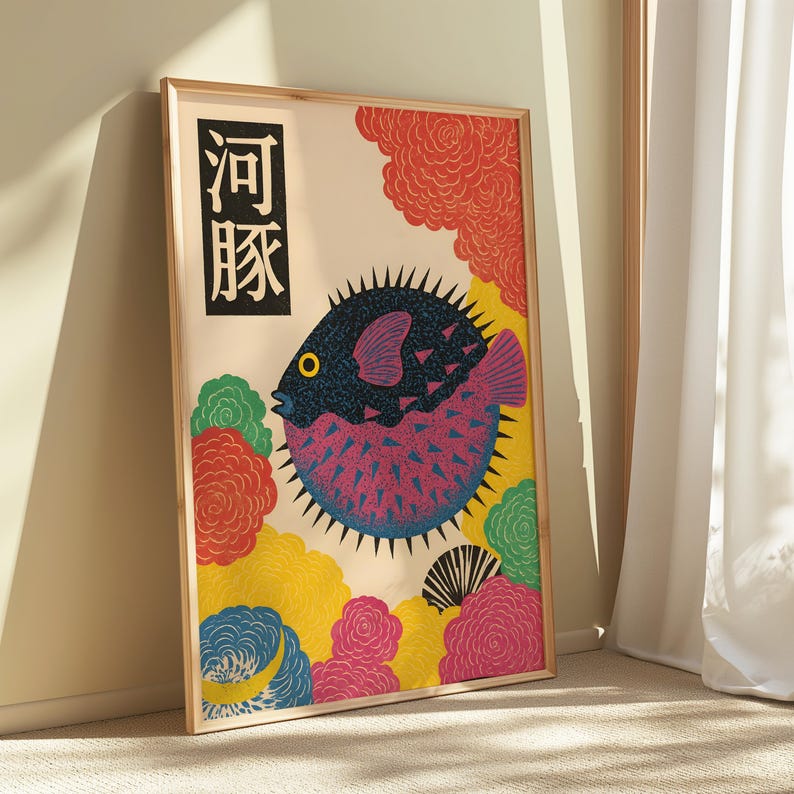 일본의 복어 캔버스 벽 아트 프린트 빈티지 동물 포스터 - Home Office Japandi 리뷰 및 가격
