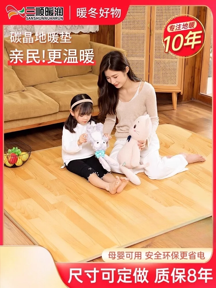 220V 그래핀 탄소 크리스탈 전기 난방 매트 휴대용  - Home Office Cad 리뷰 및 가격