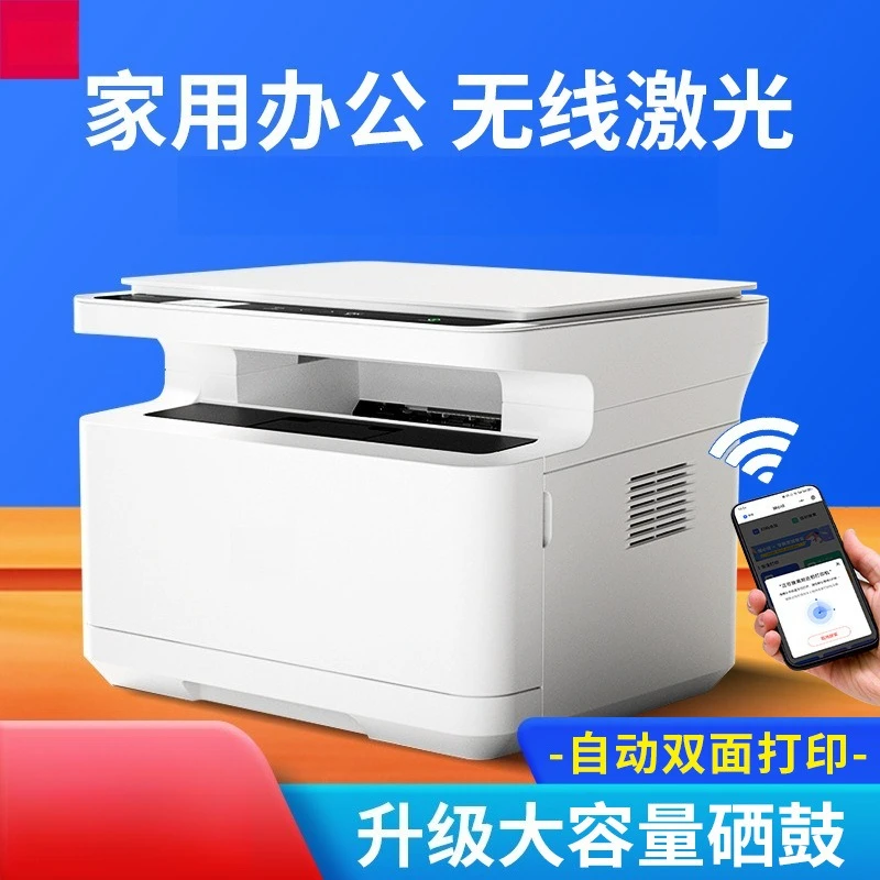 M2000DNW 레이저 프린터, 사무실 및 가정용, 무 - Laser Printer Home 리뷰 및 가격